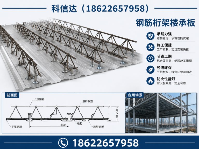宝坻区钢结构檩条展示图